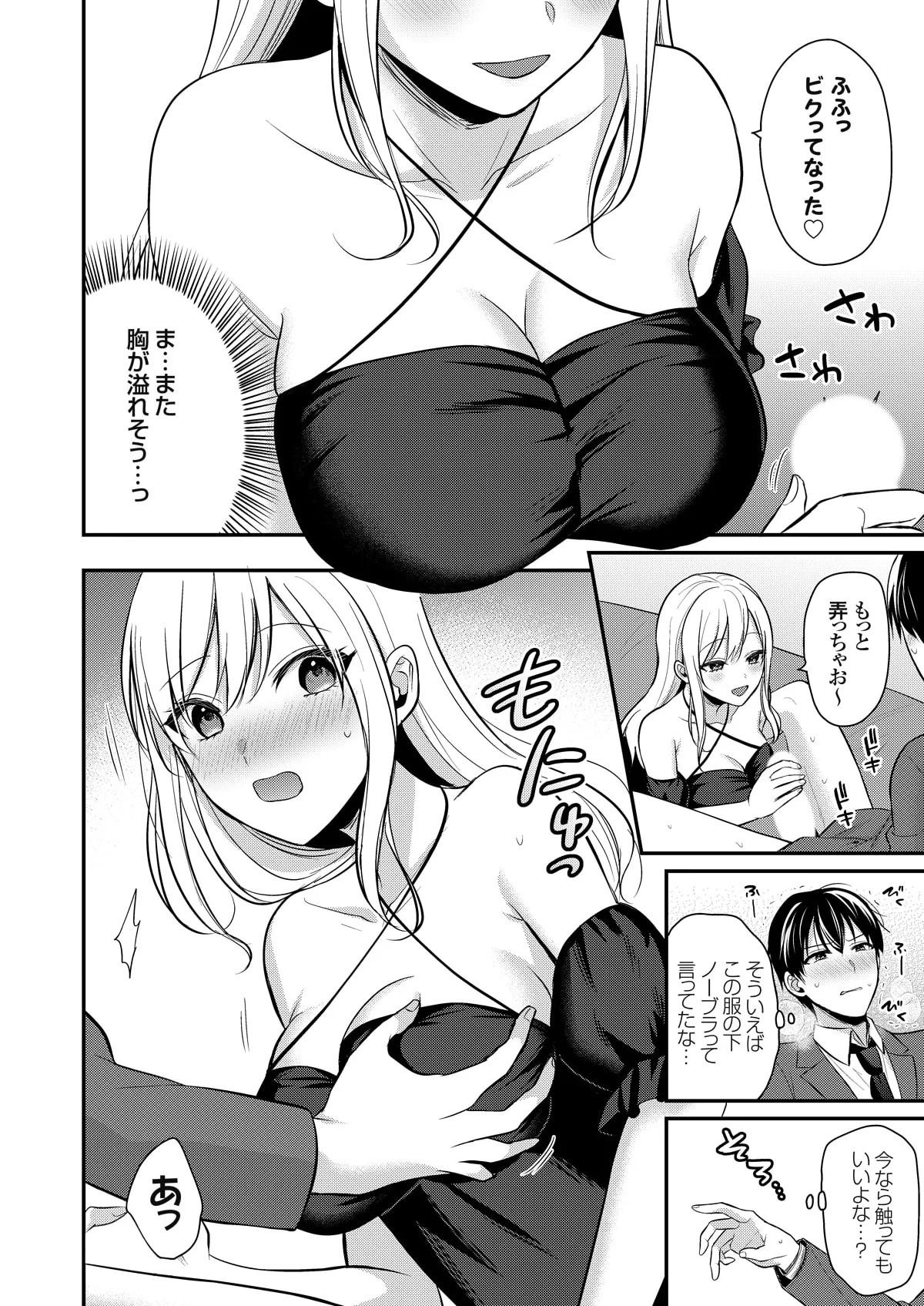 Page 309