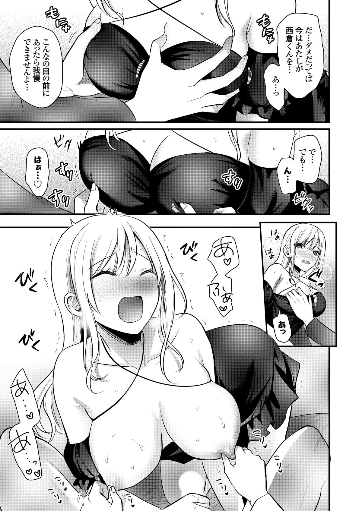 Page 310
