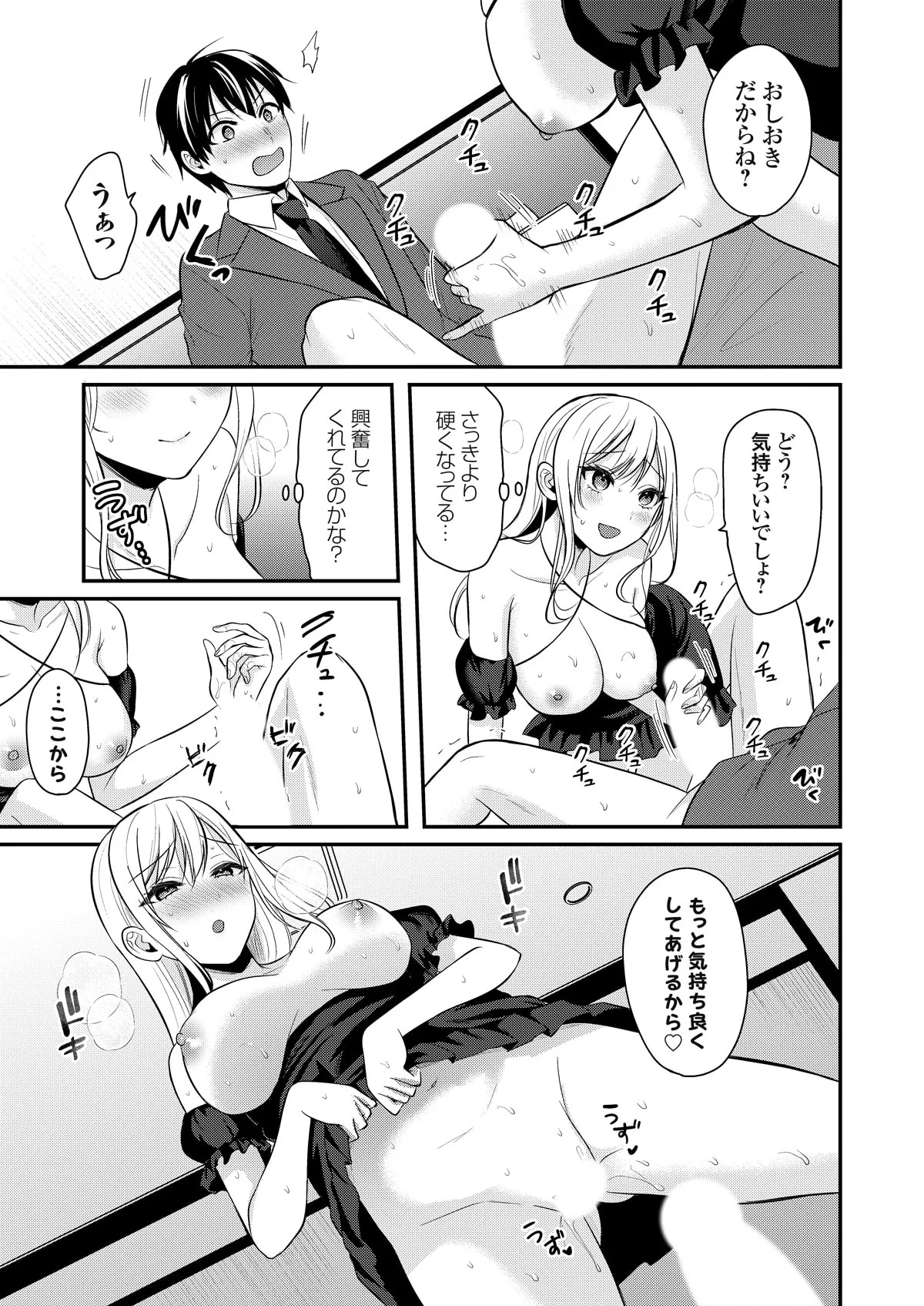 Page 312