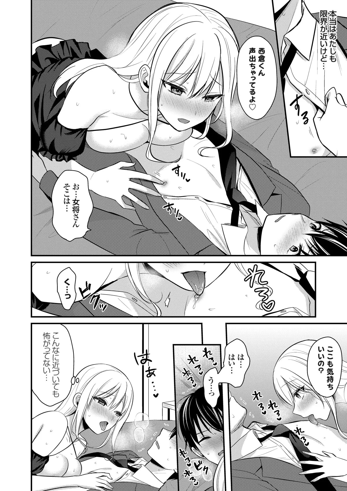 Page 317