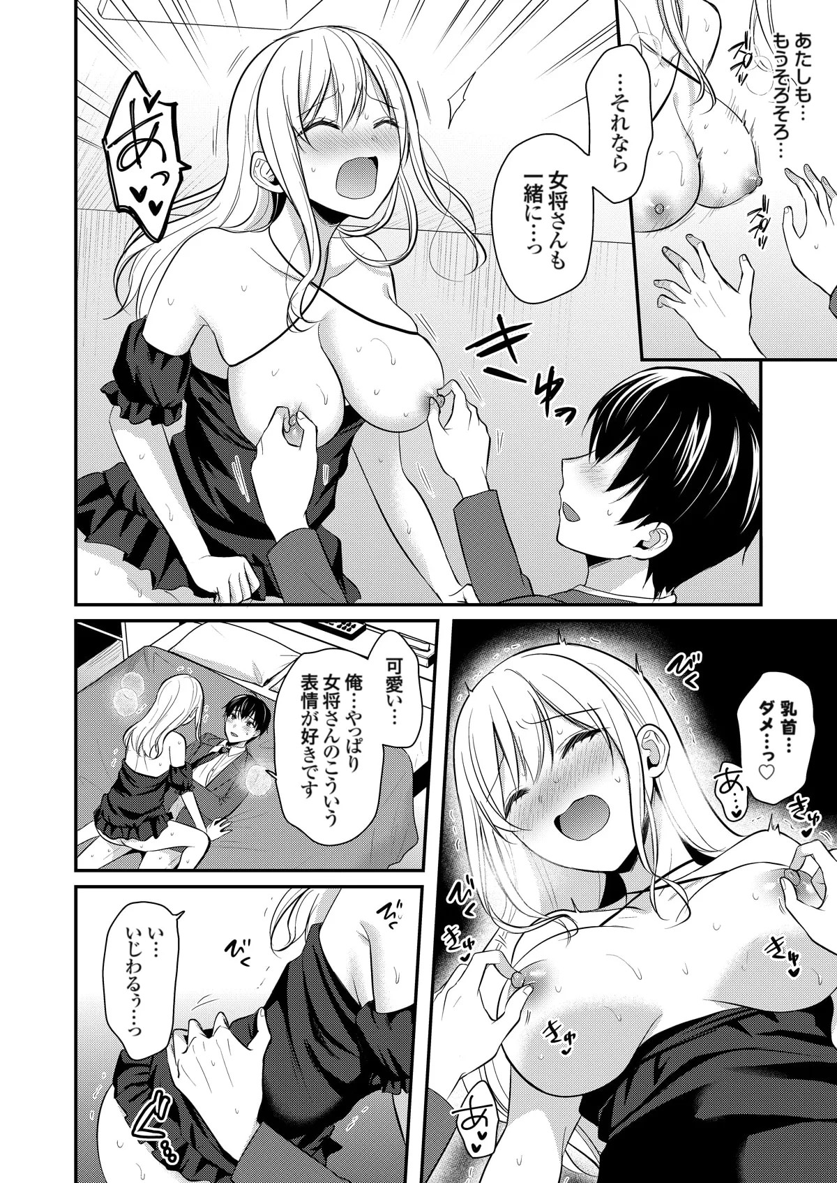 Page 319