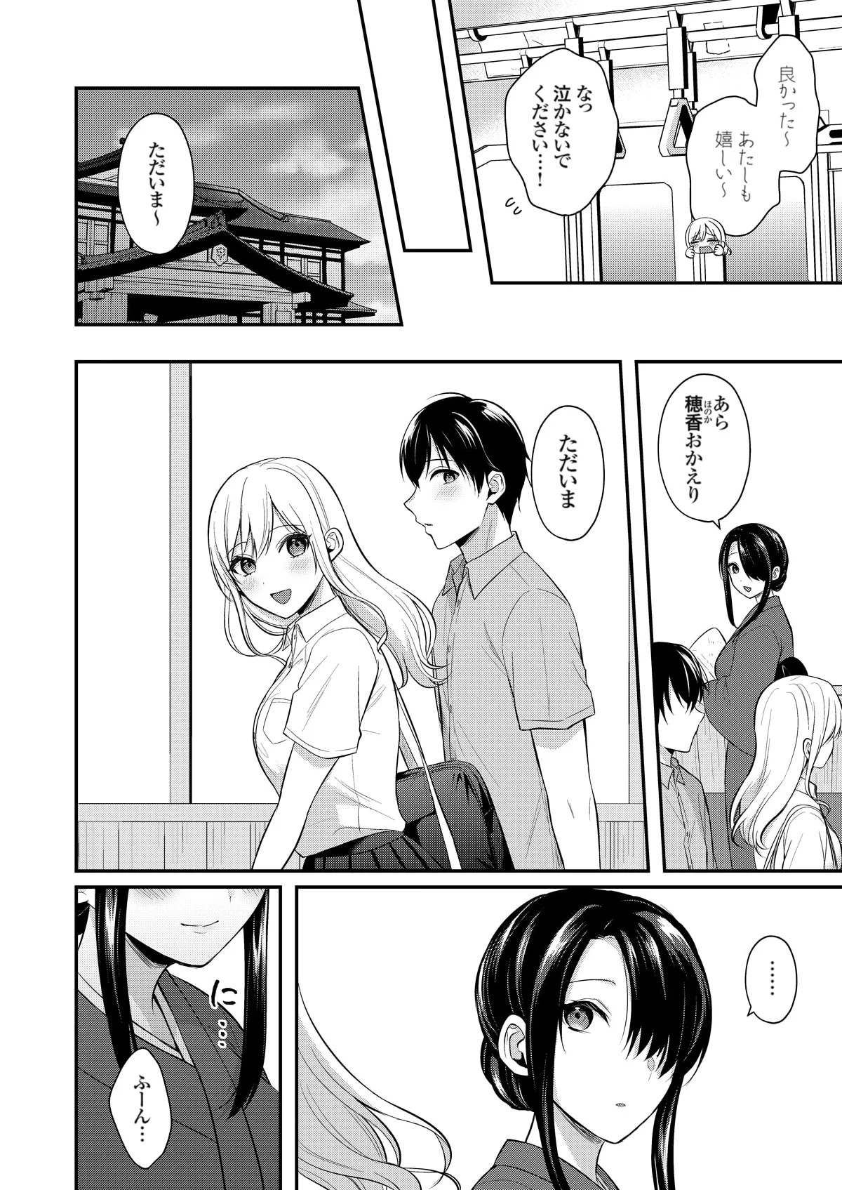 Page 323