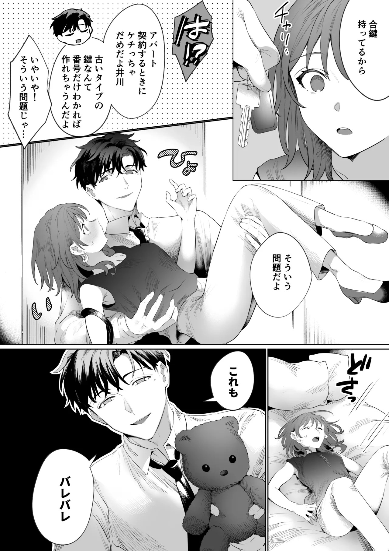 Page 28