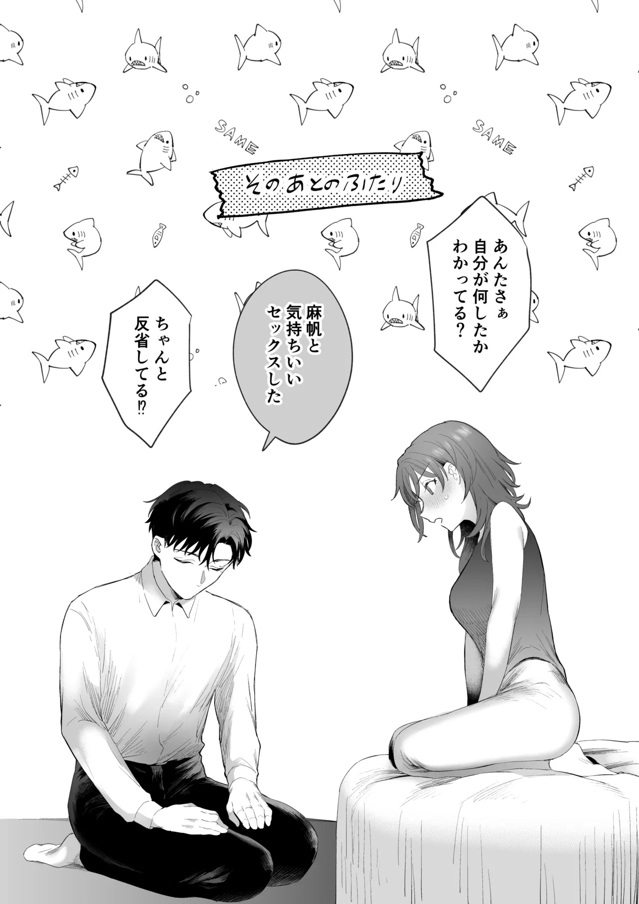 Page 58