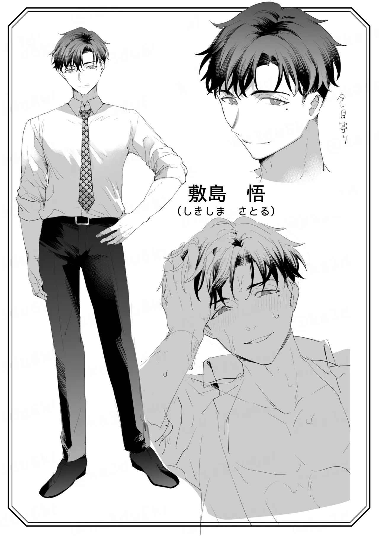 Page 61