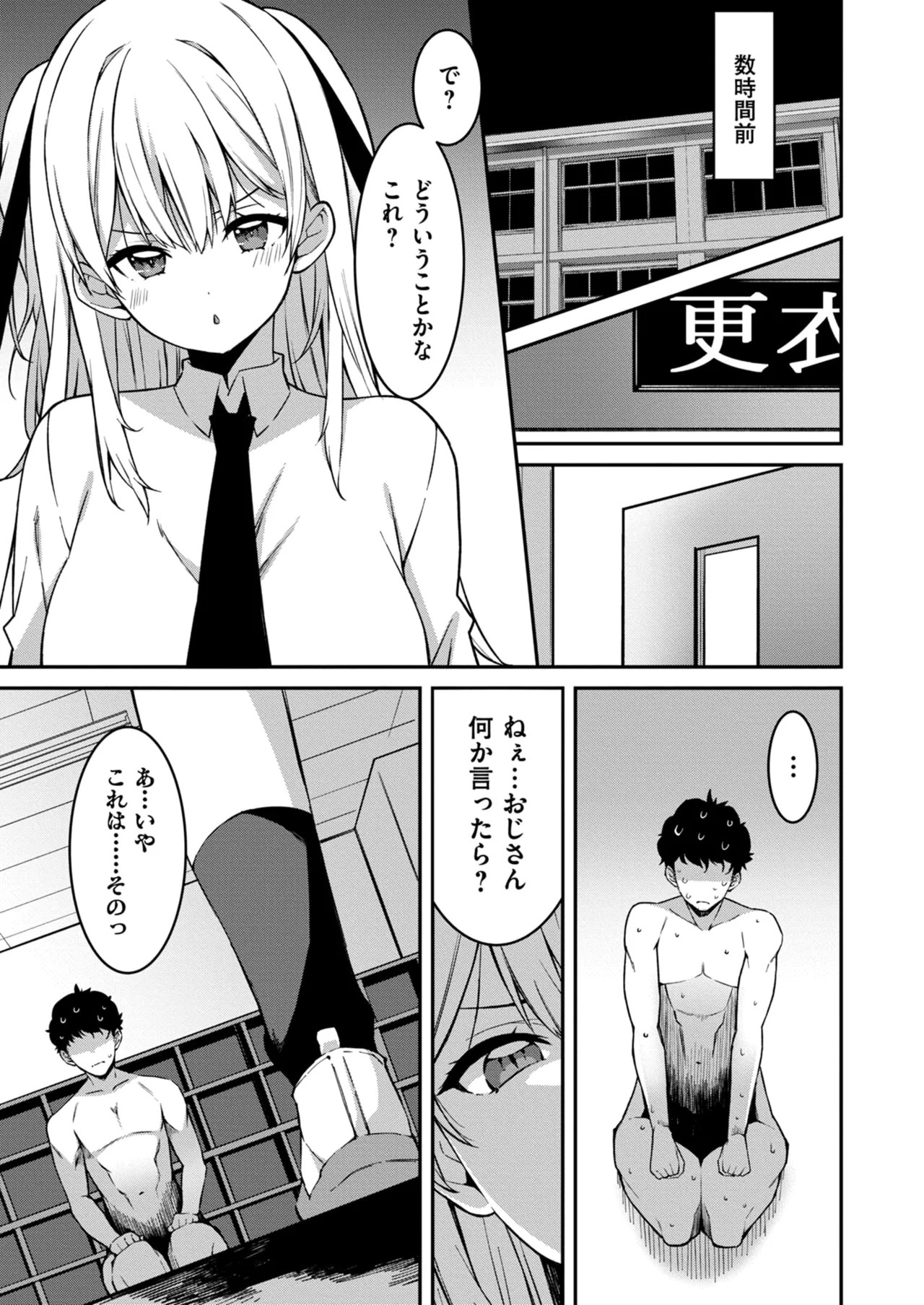 Page 172