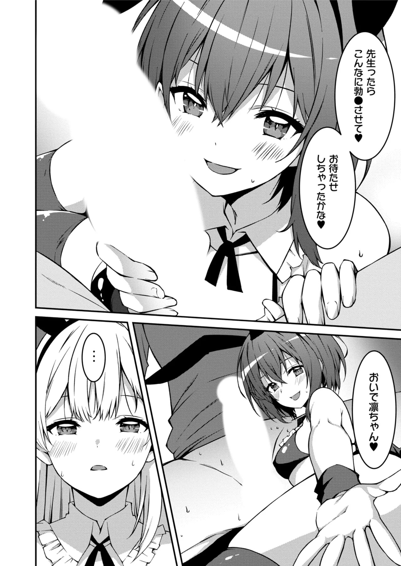 Page 179