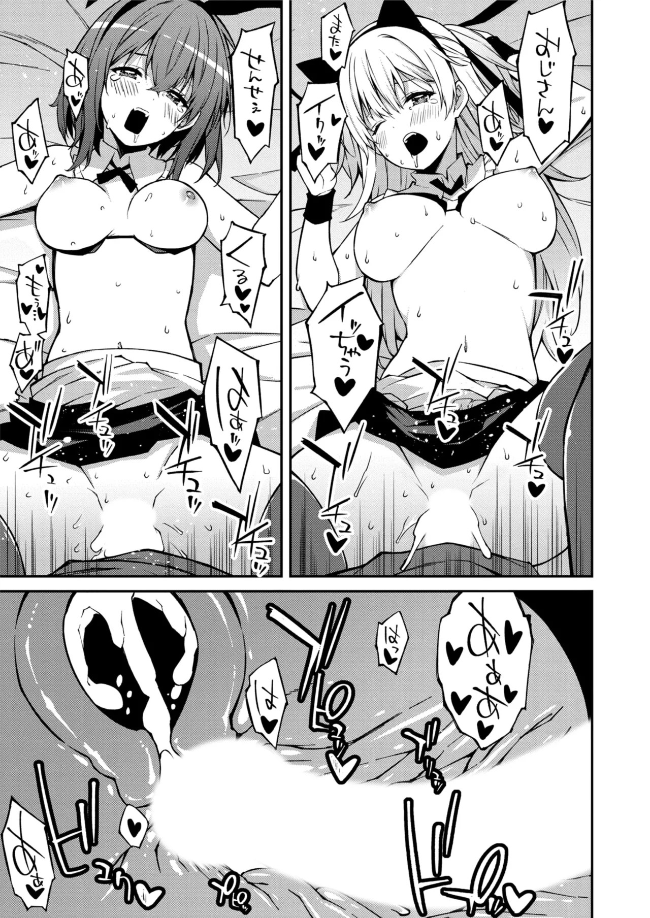 Page 192