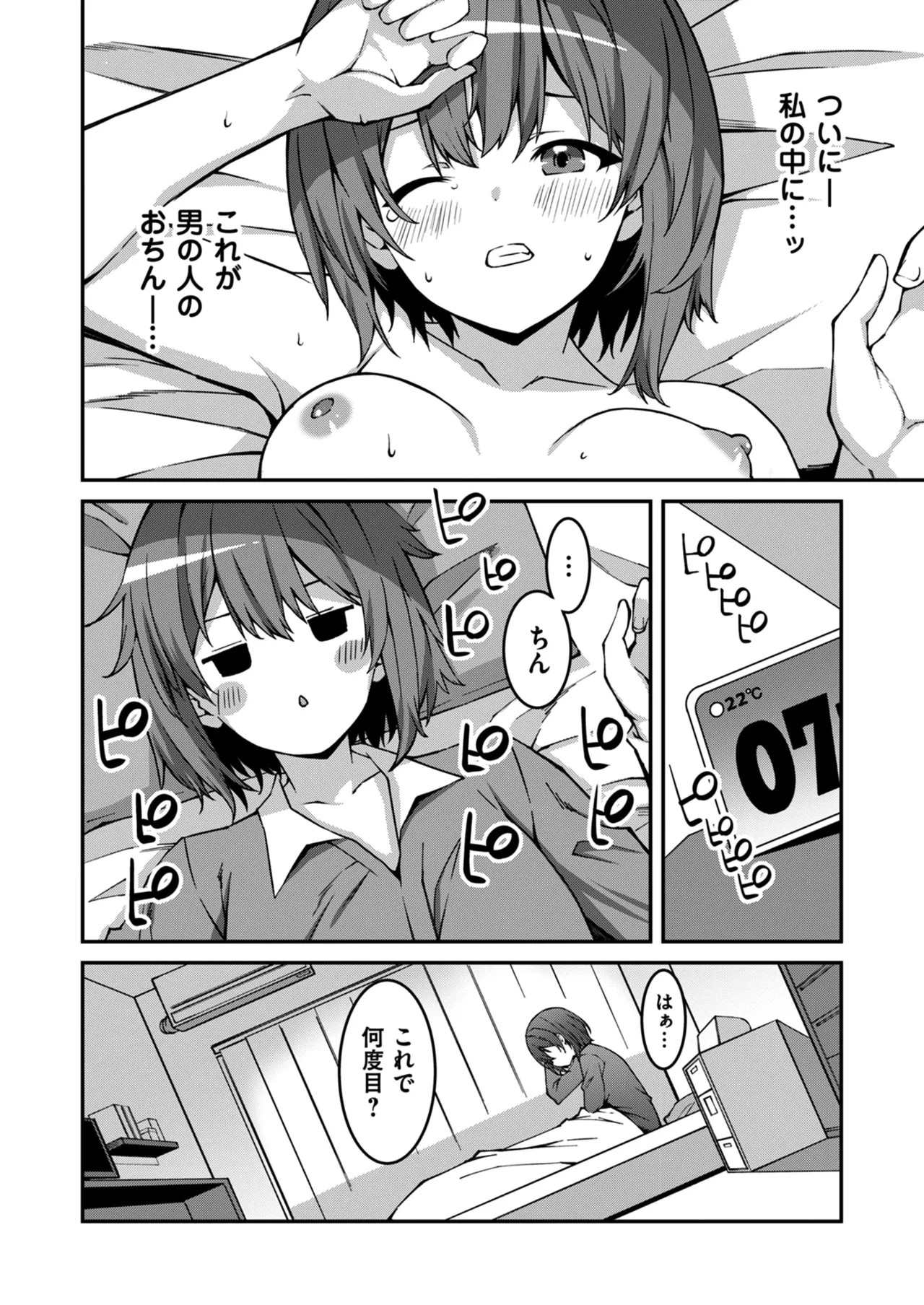 Page 90