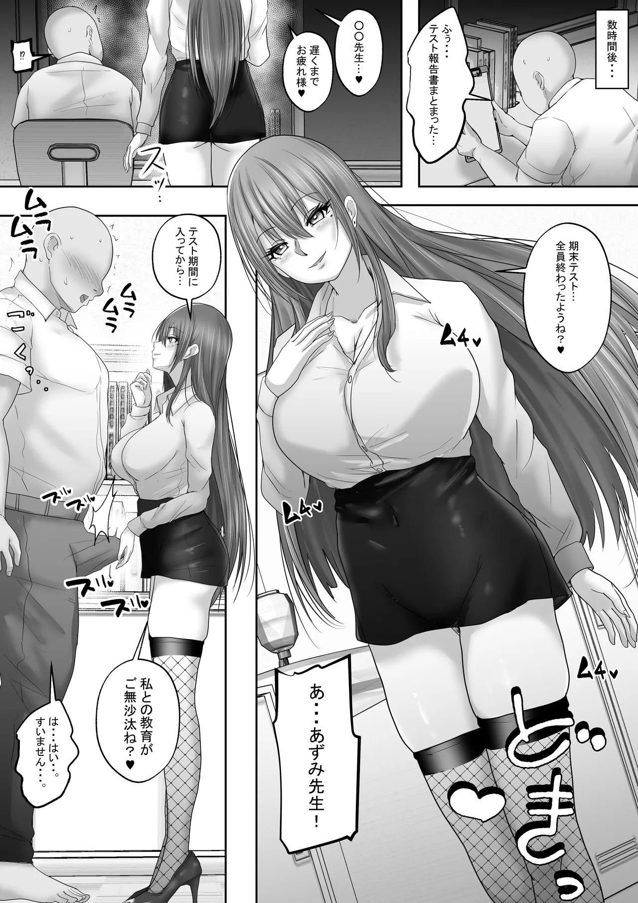 Page 66