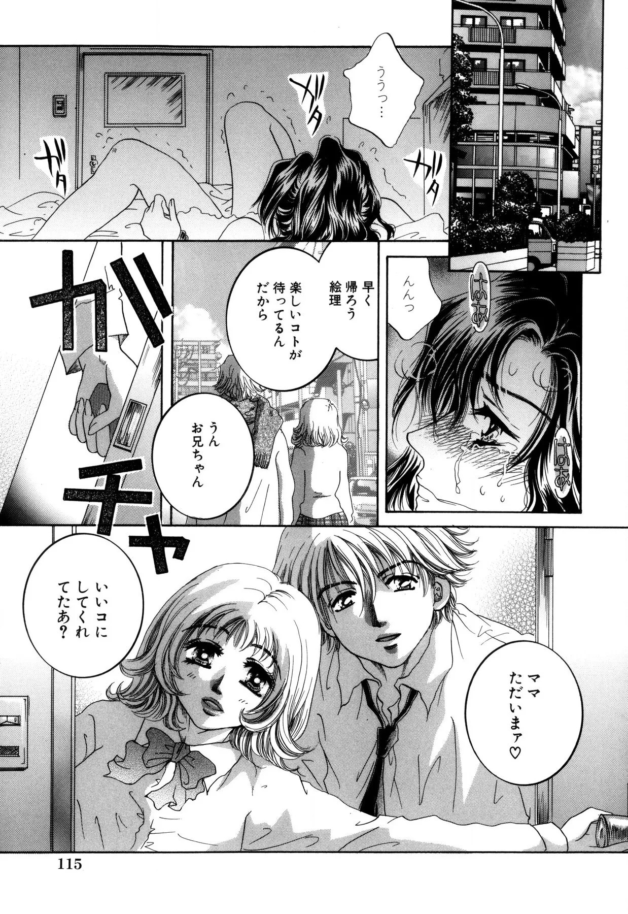 Page 115