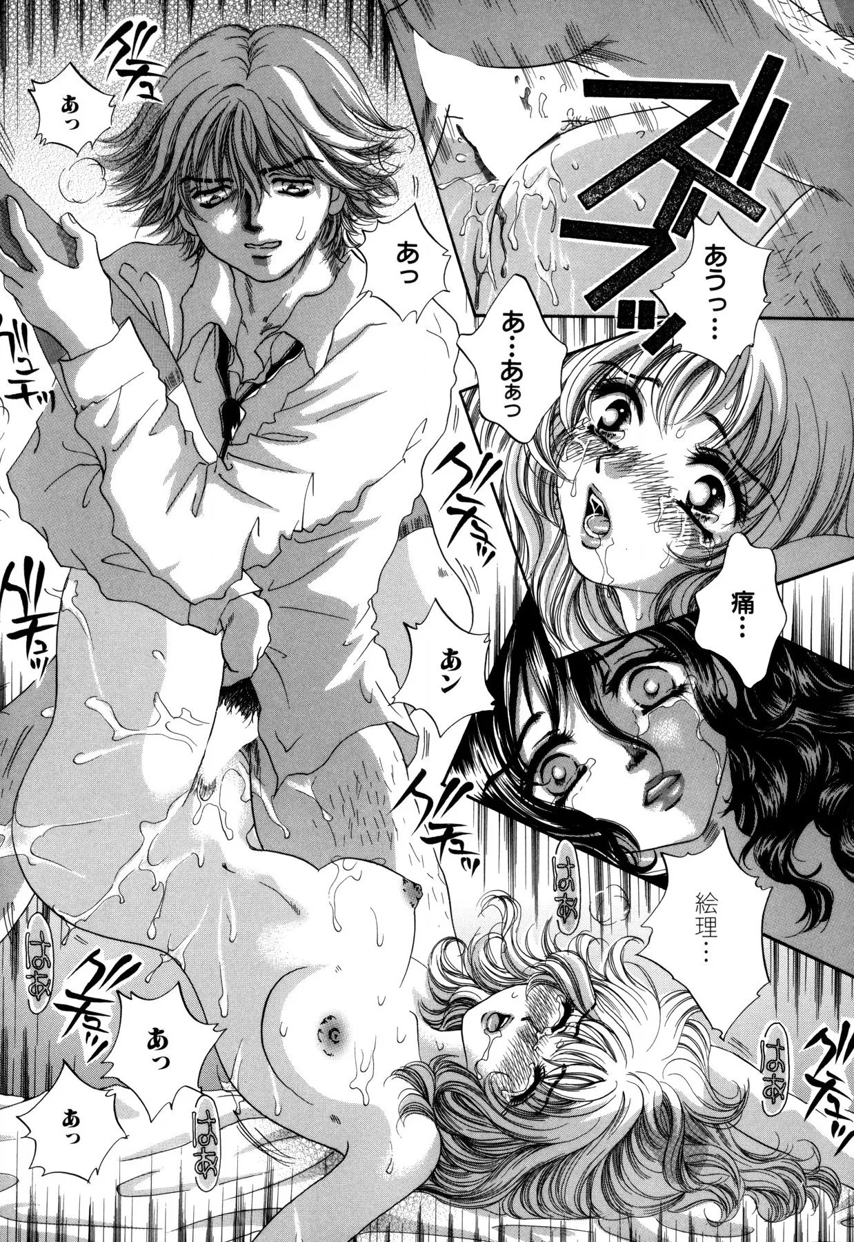 Page 125