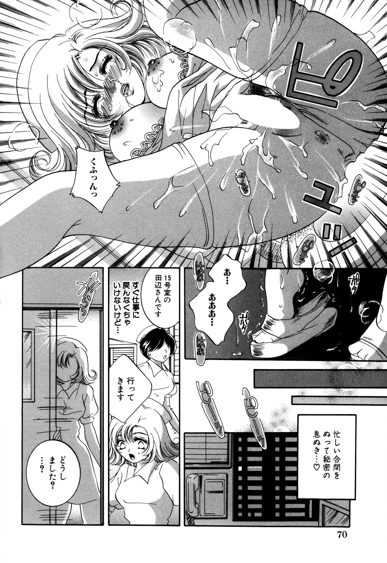 Page 70