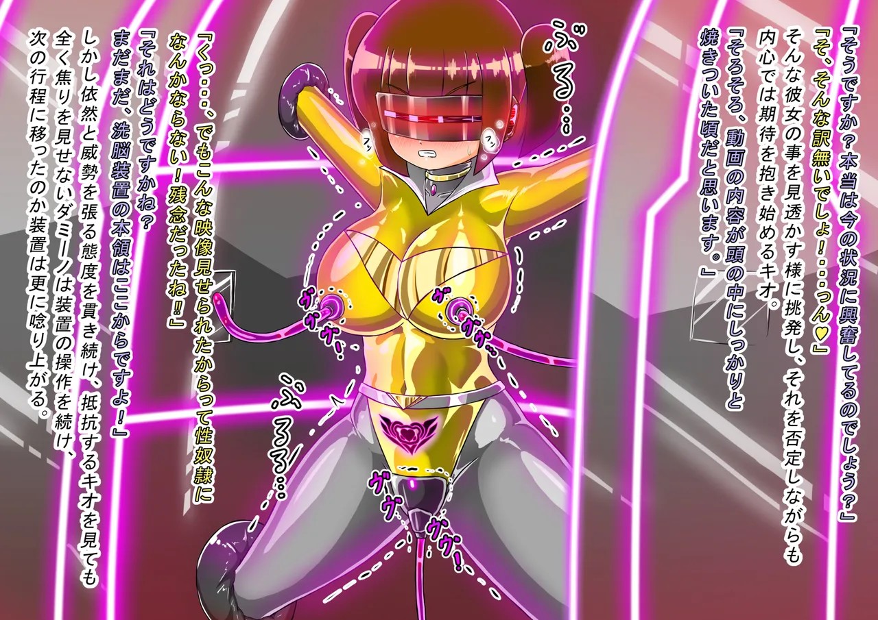 Page 300