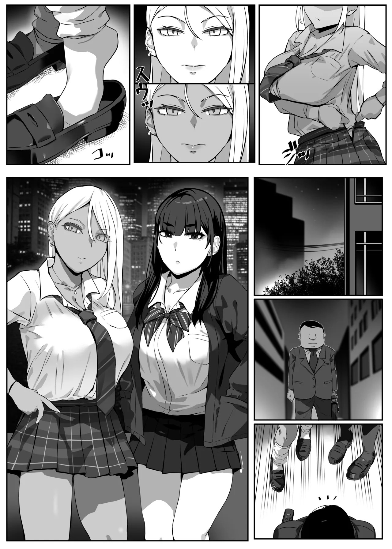Page 31