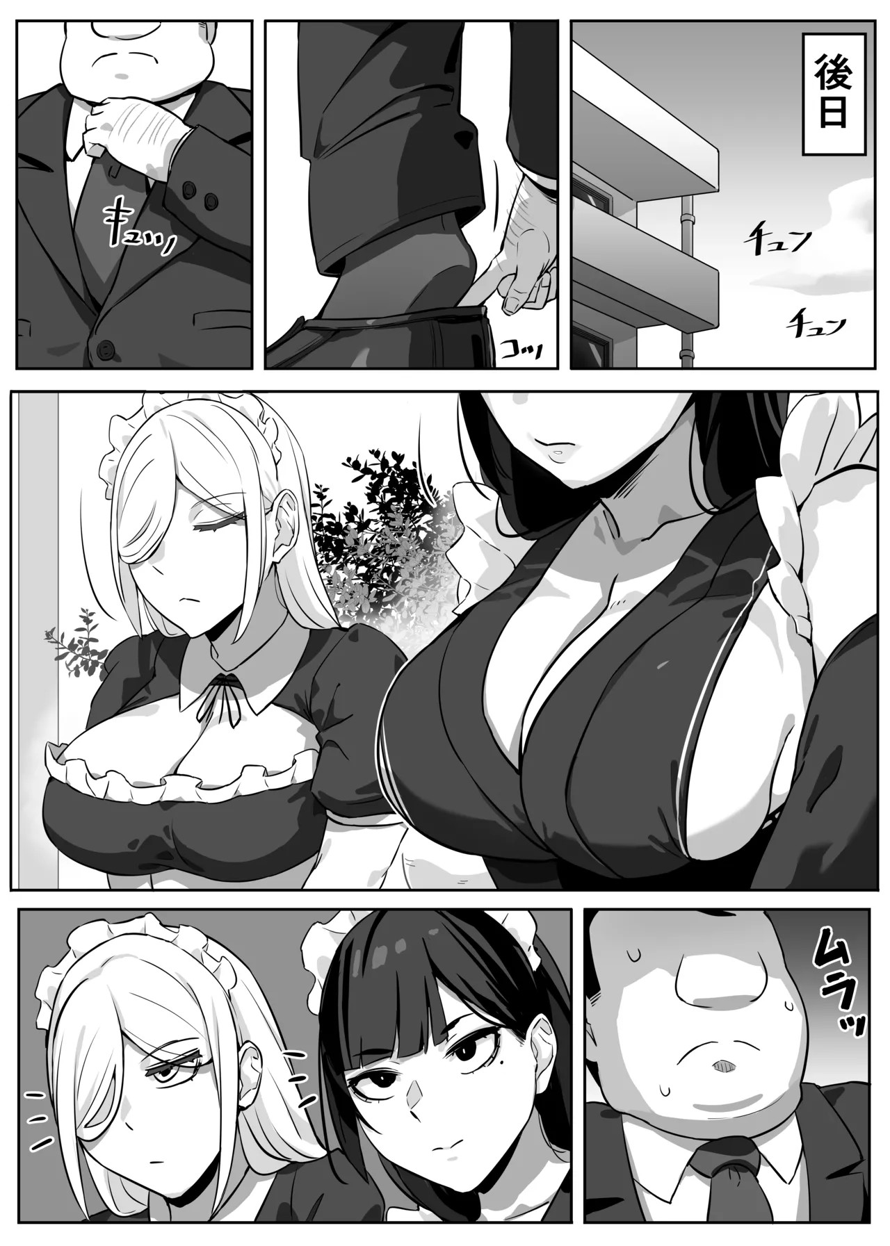 Page 53
