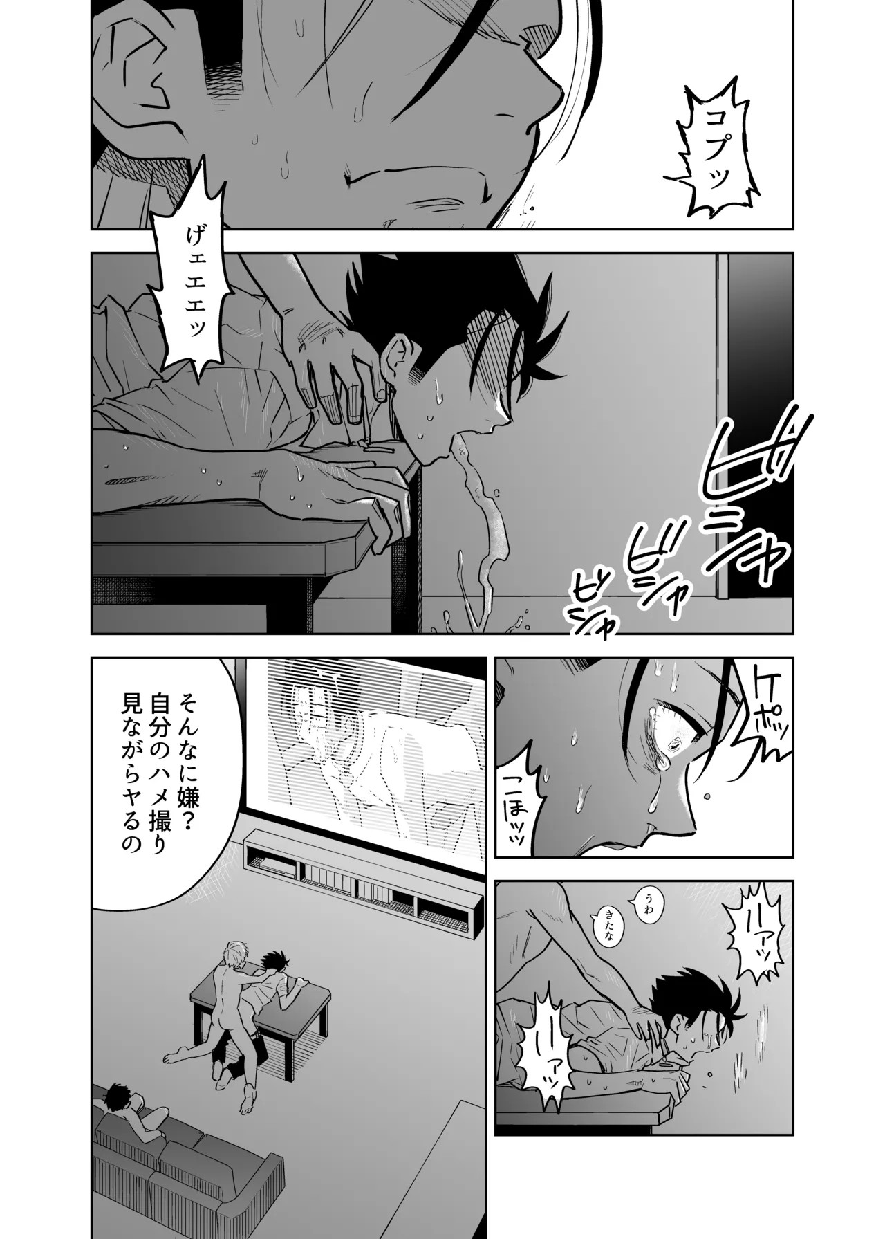 Page 40