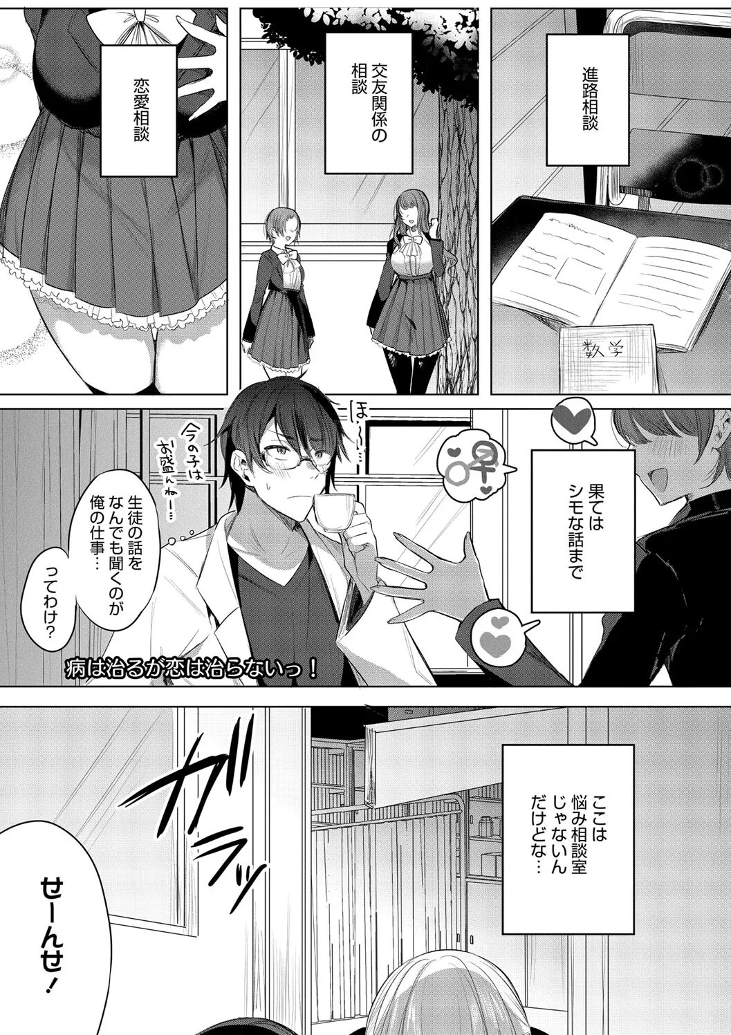 Page 109