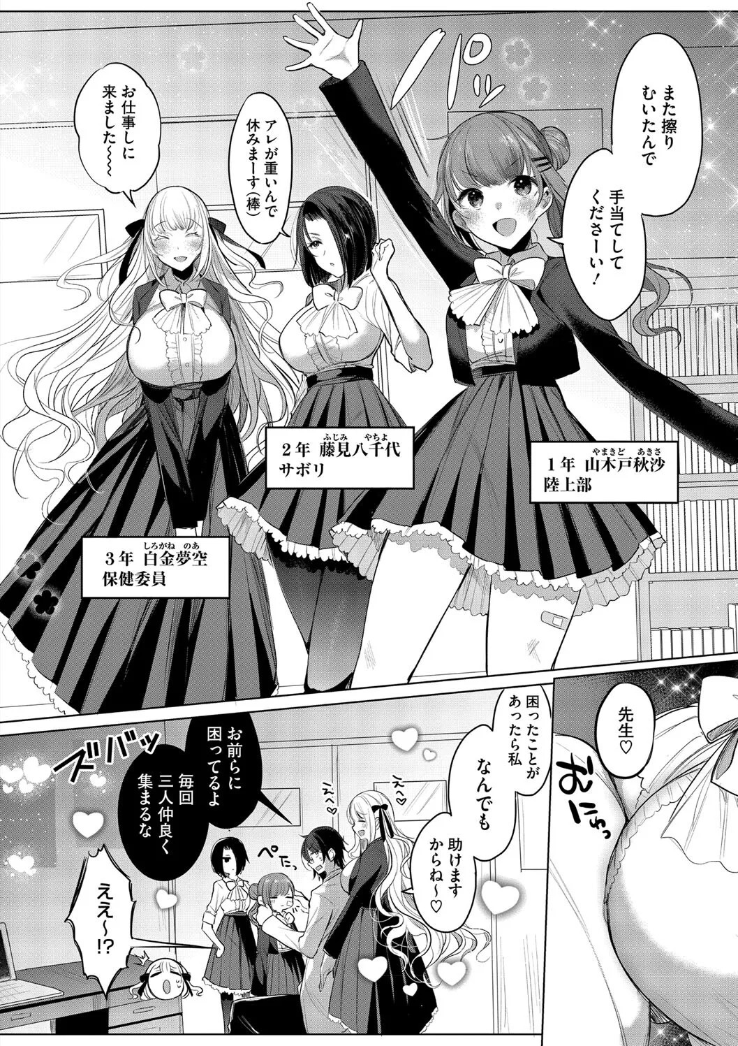 Page 110