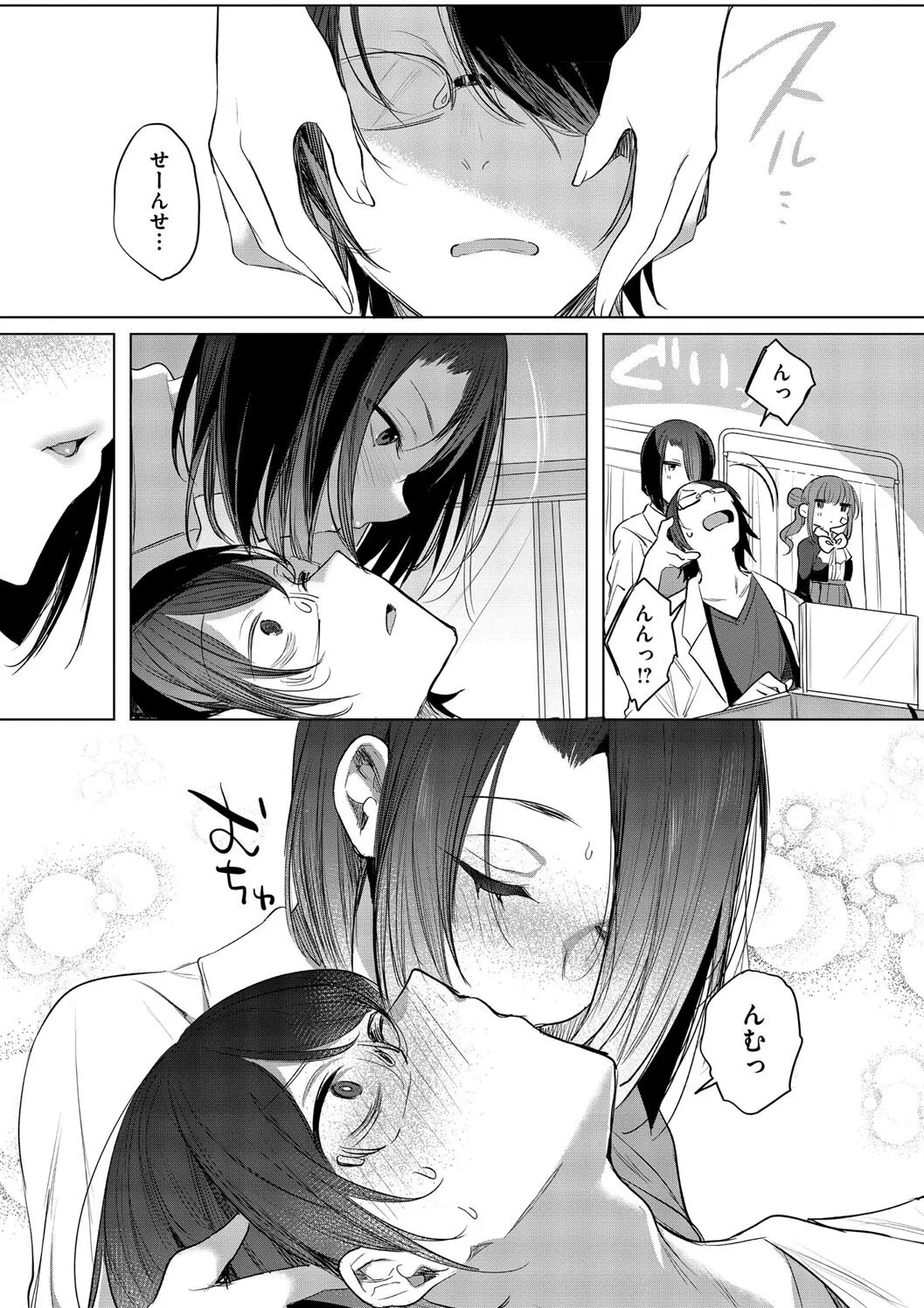Page 113