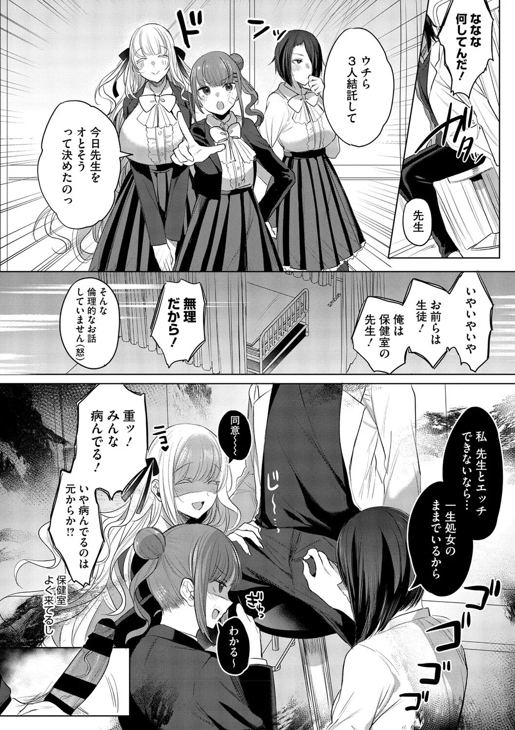 Page 114