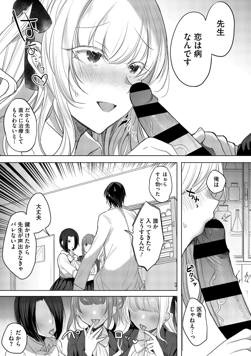 Page 115