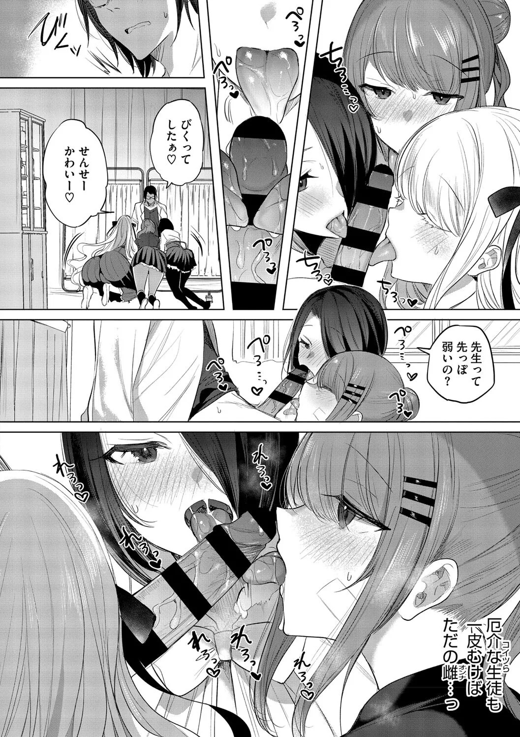 Page 116