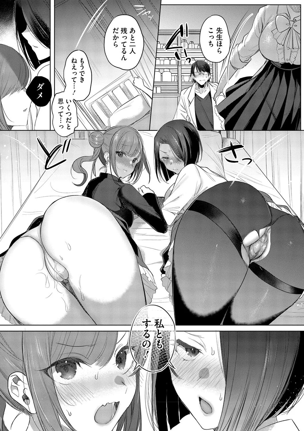 Page 127
