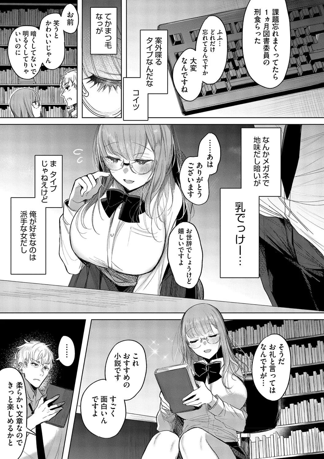 Page 137