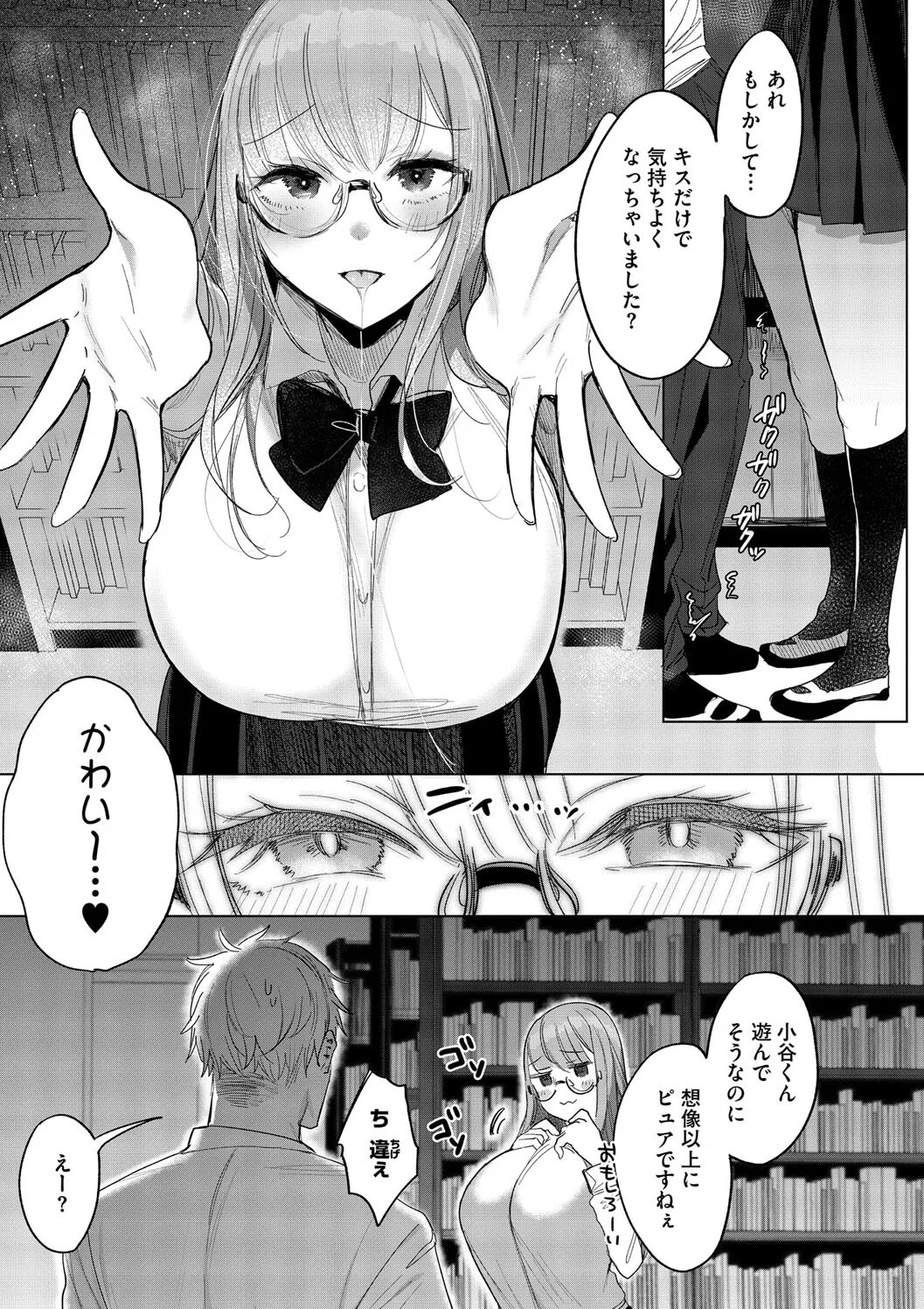 Page 145