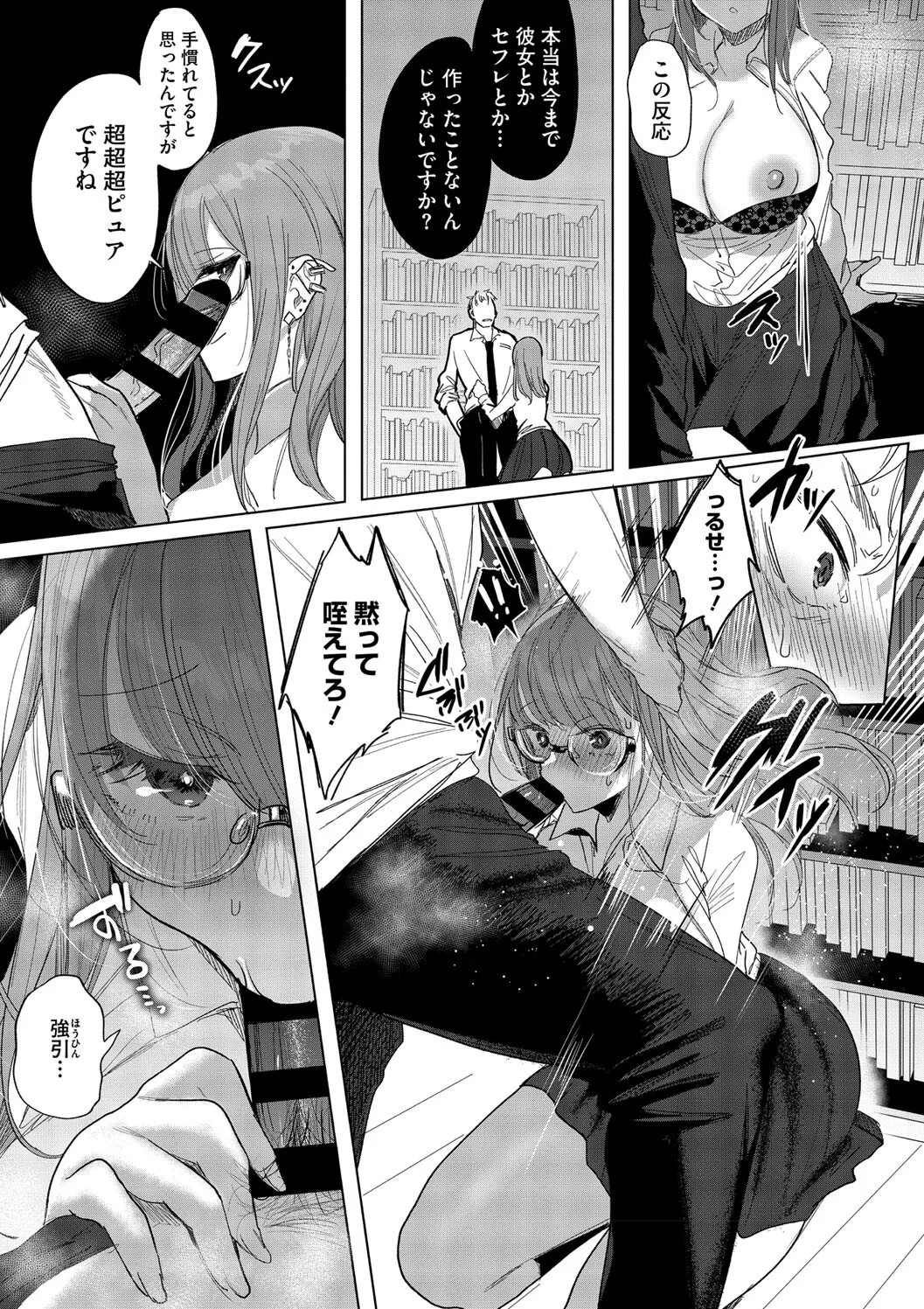 Page 149