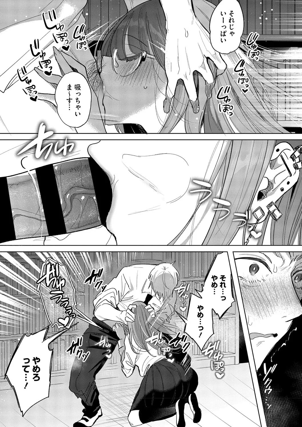 Page 151