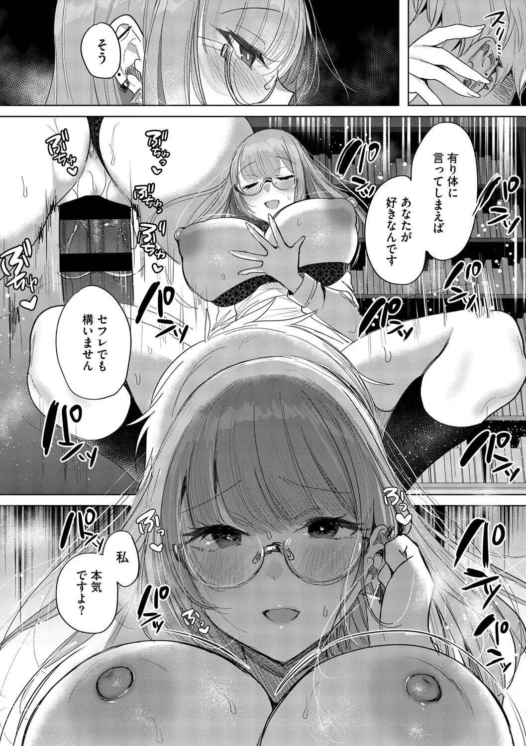Page 158