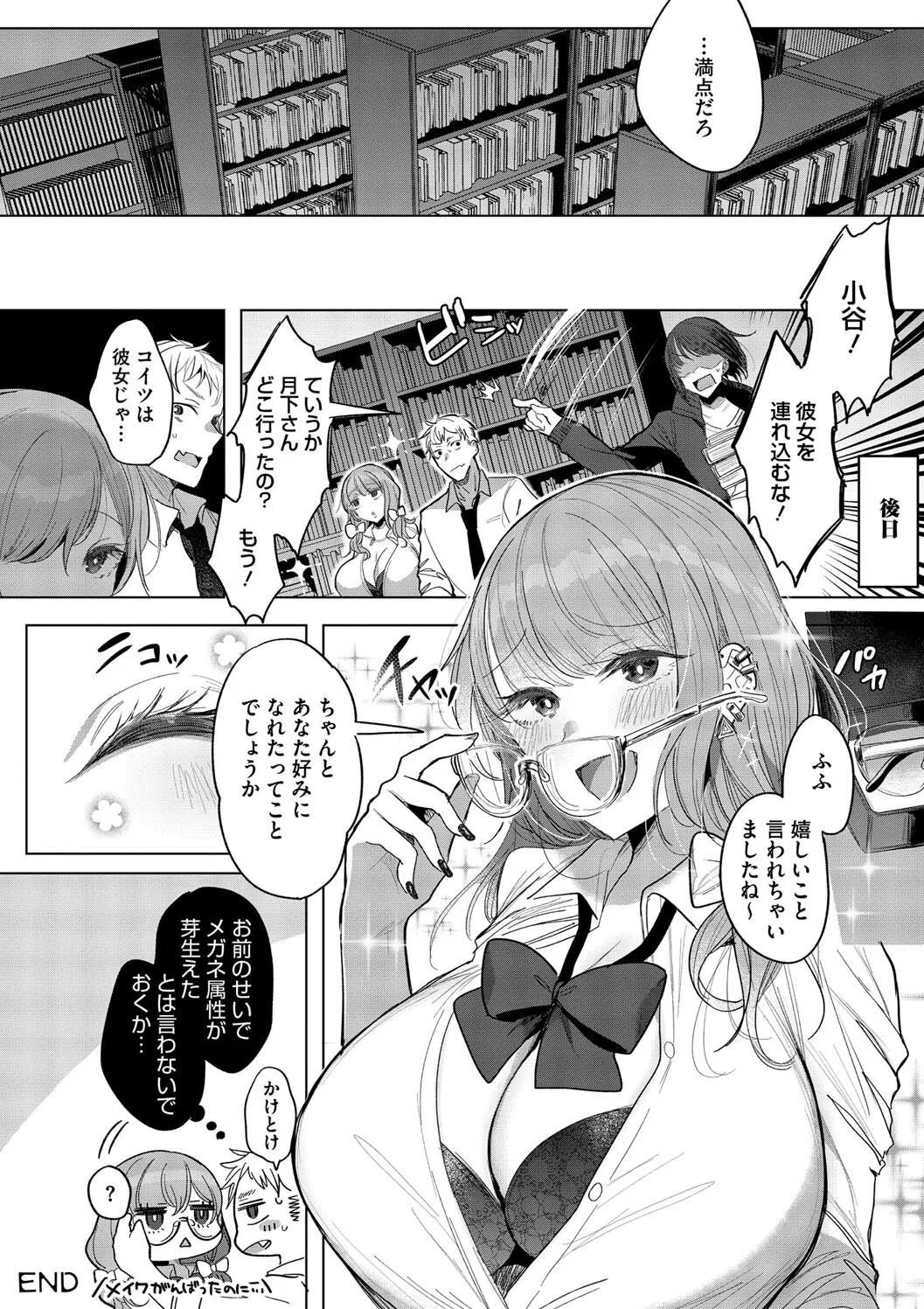 Page 164