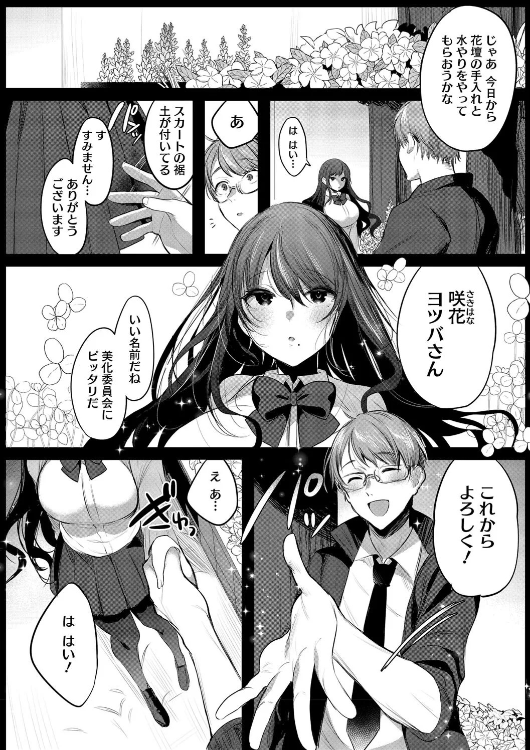 Page 166