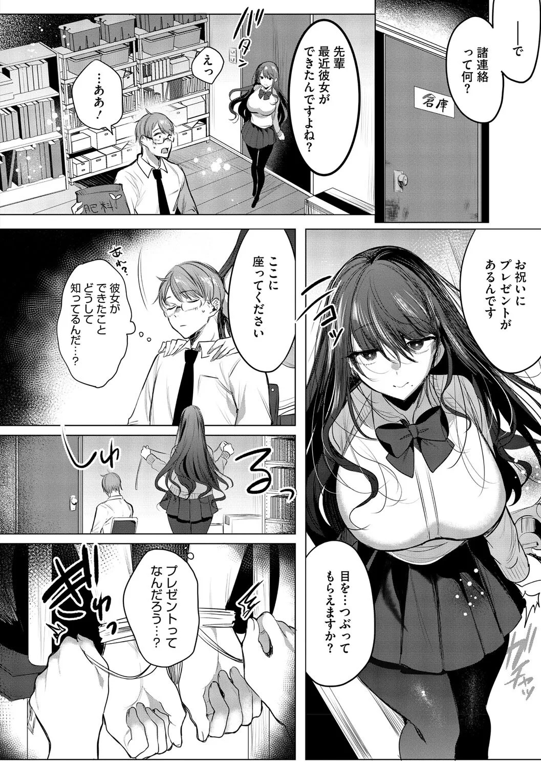 Page 168