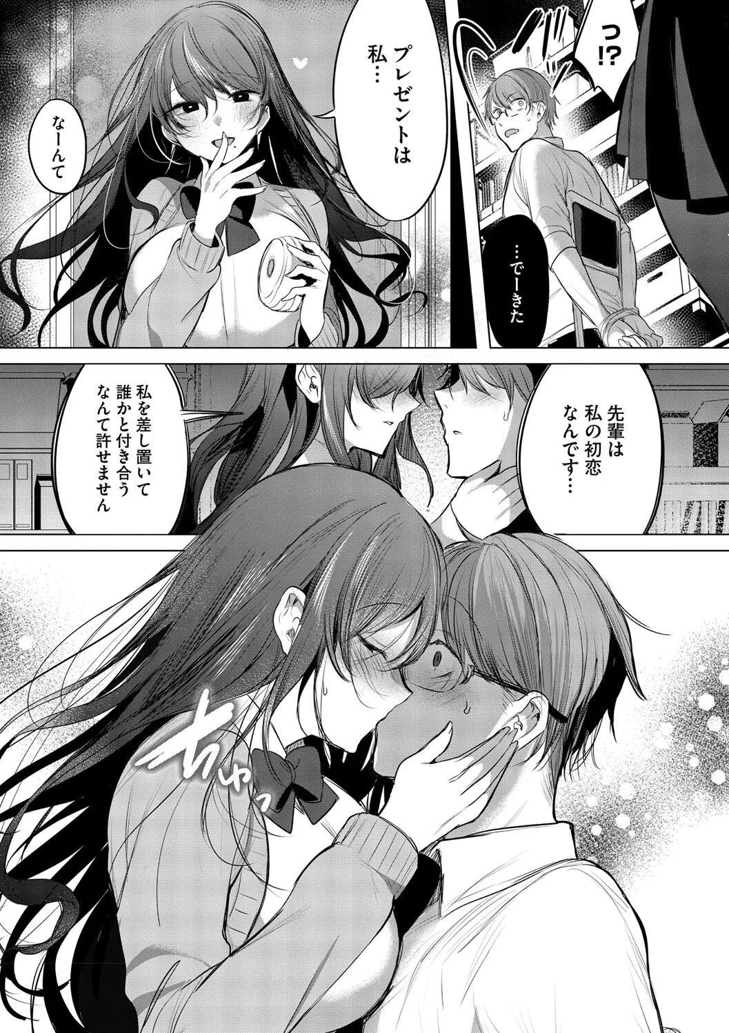 Page 169