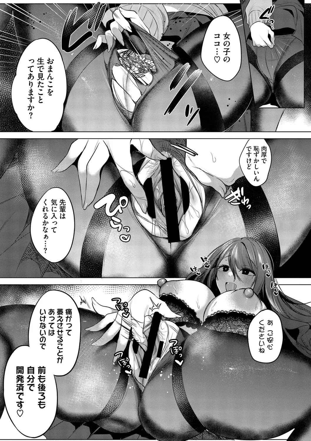 Page 175