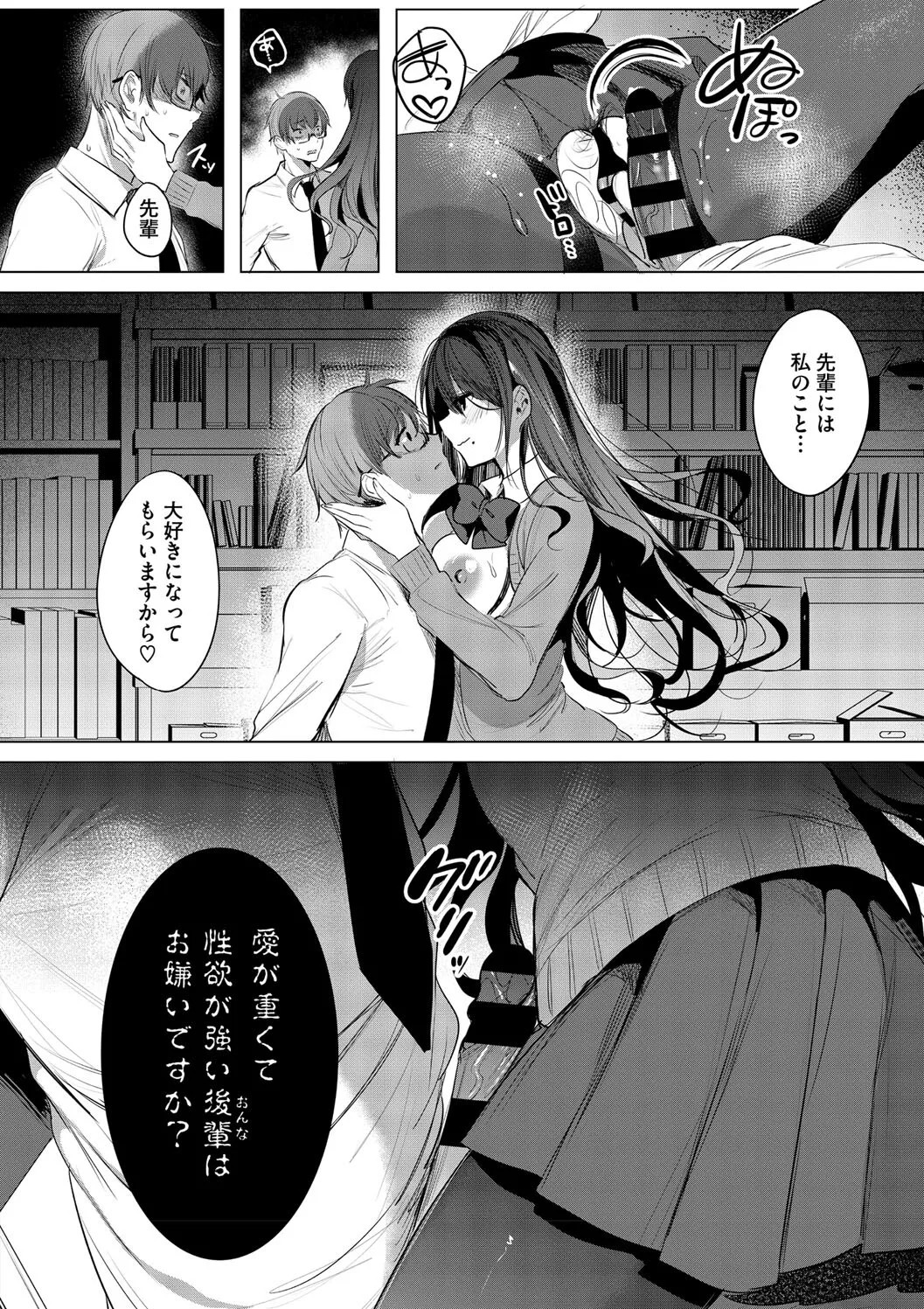 Page 180