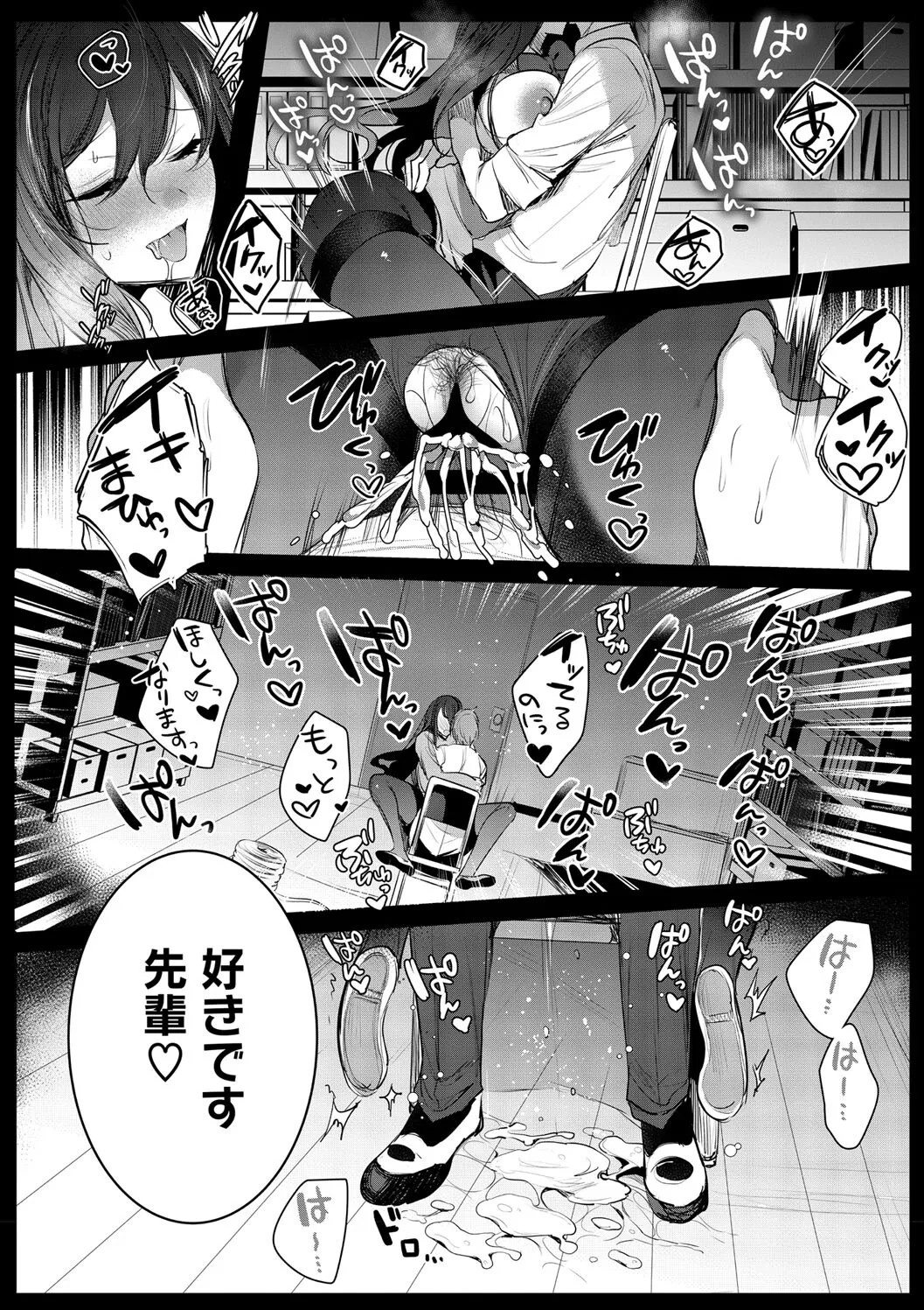 Page 182