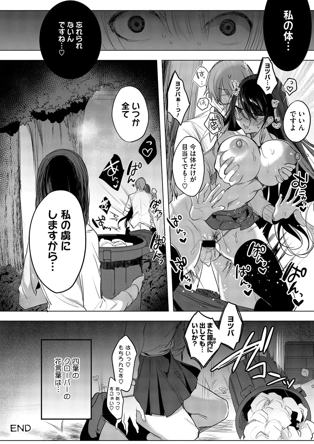 Page 186