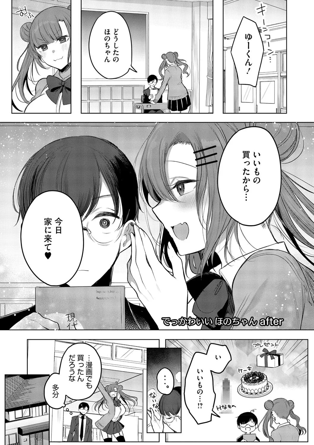 Page 187