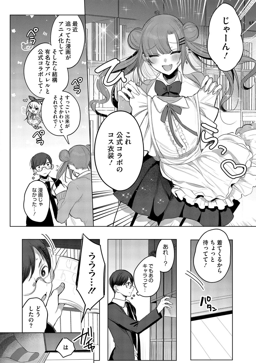 Page 188