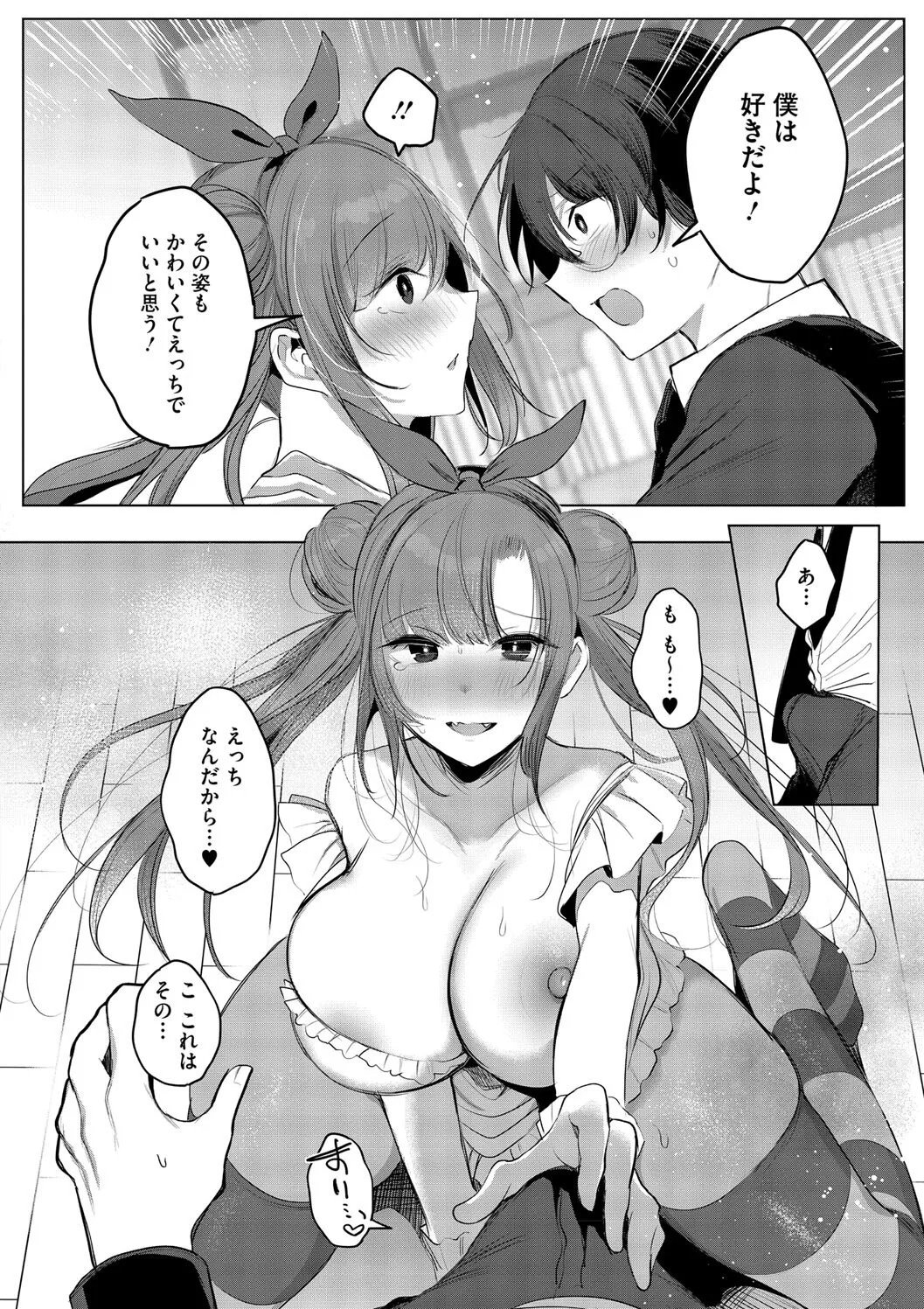 Page 190