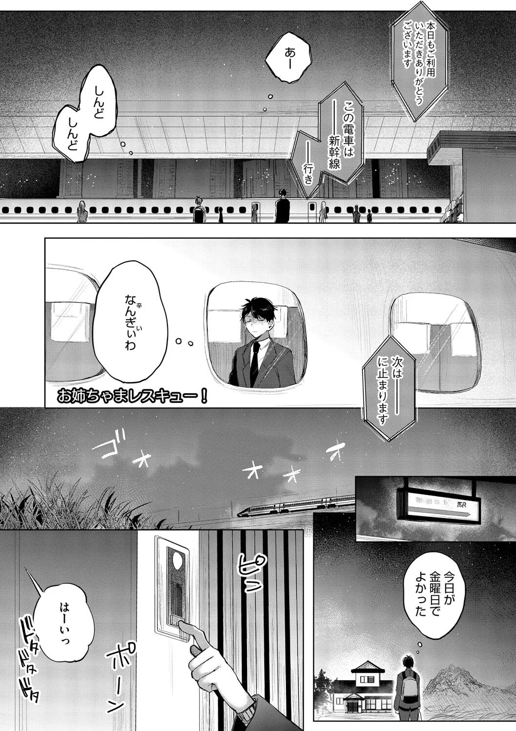 Page 59