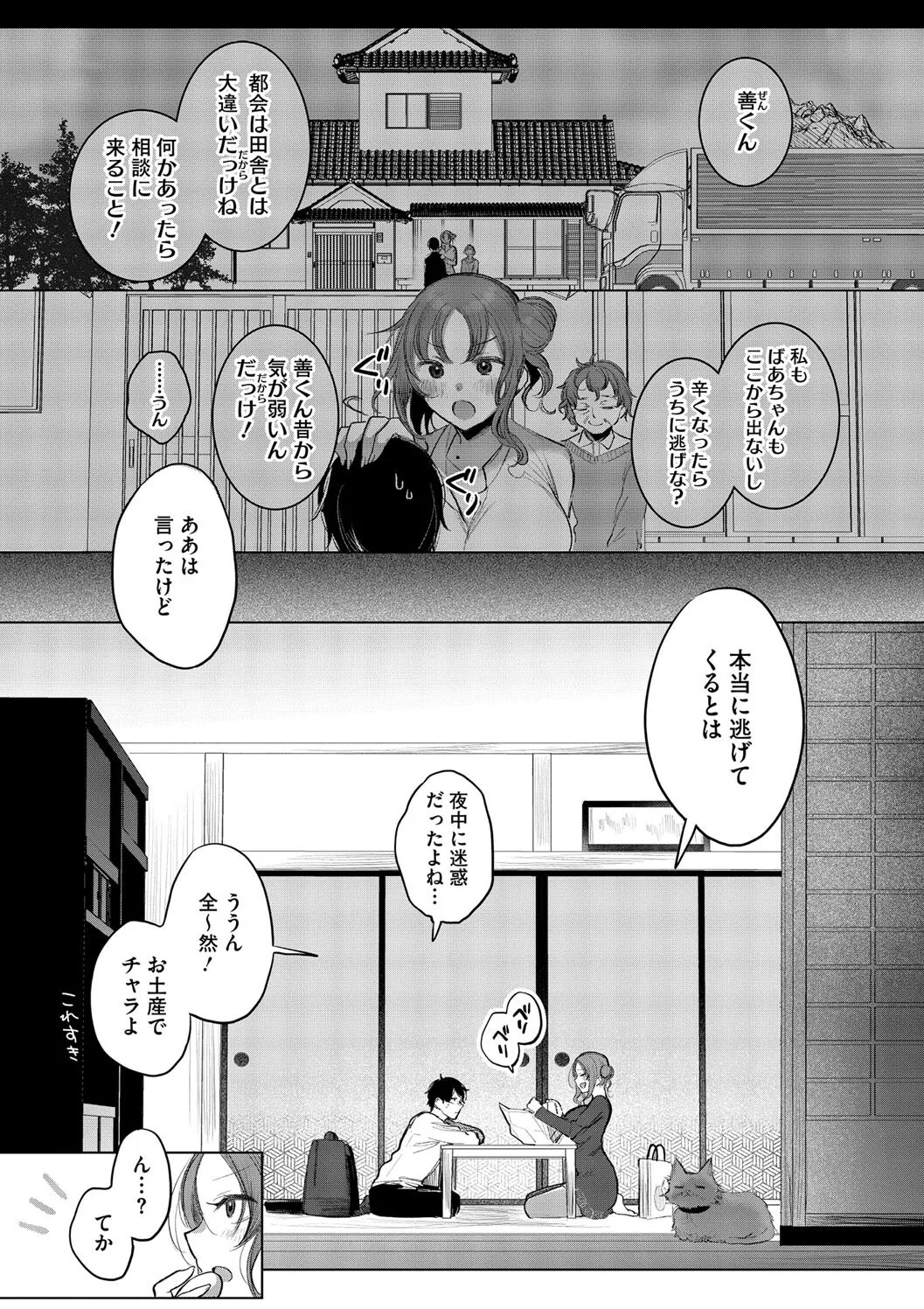 Page 61