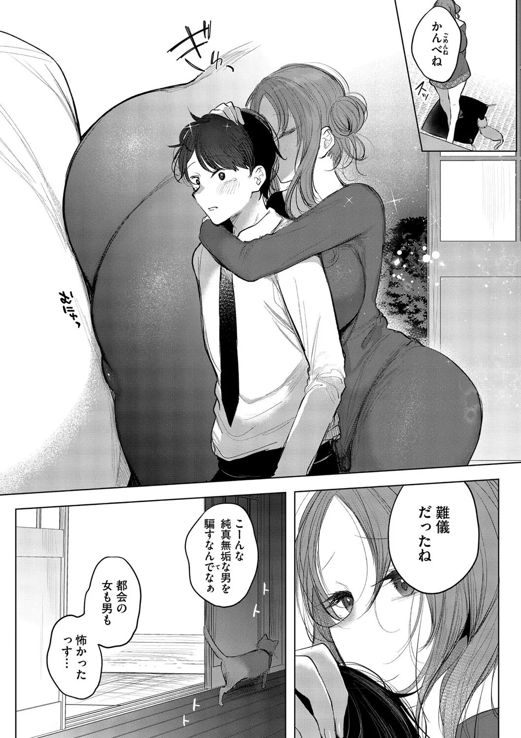 Page 63