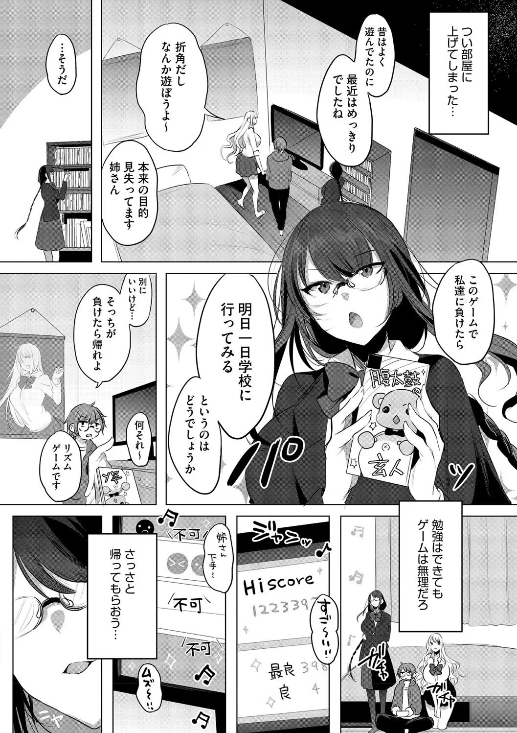 Page 86