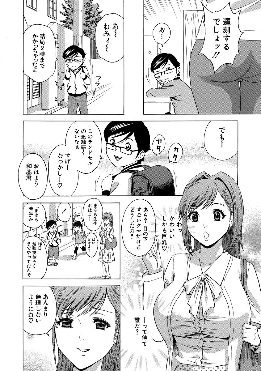 Page 122