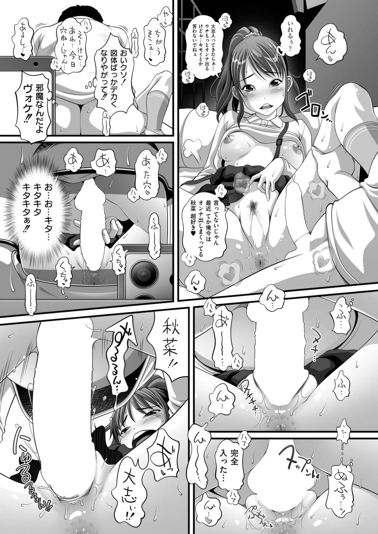 Page 107
